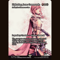 Lightning, Lone Commando - Isshin, Two Heavens as One (Showcase) [FINAL FANTASY] centered full card