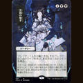 Sheoldred's Edict (JP Alternate Art) [Secrets of Strixhaven: Mystical Archive] full-card image