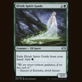 Elvish Spirit Guide [Dominaria Remastered] full-card image